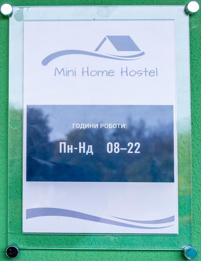Мини-отель Home Hotel Каменец-Подольский-24